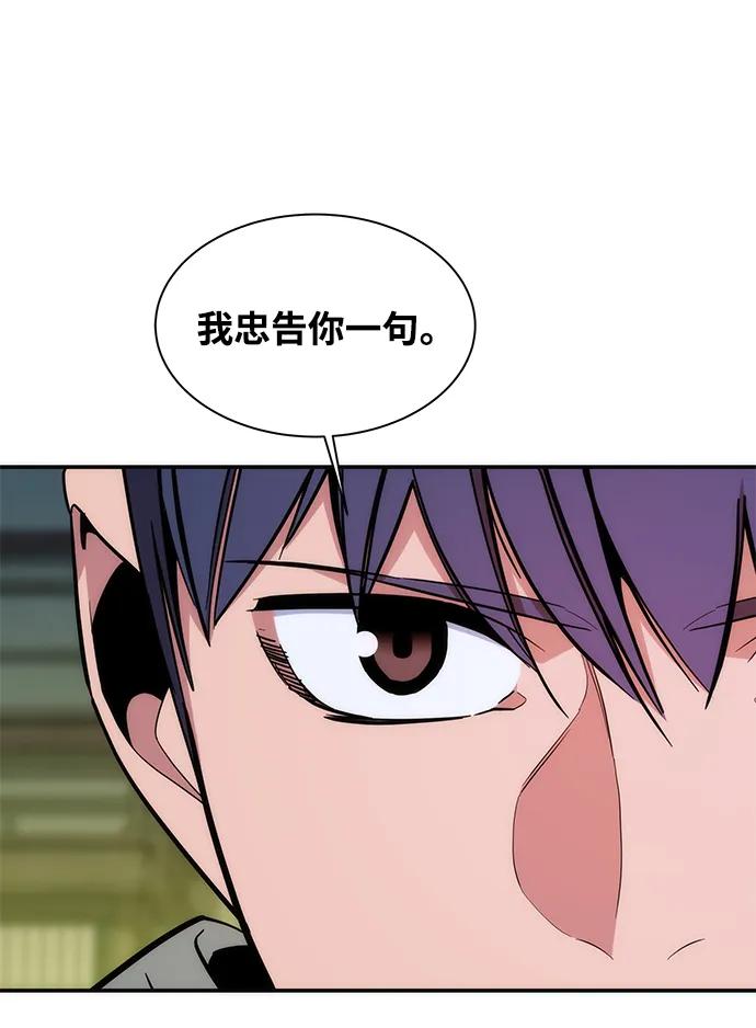 第 87 页