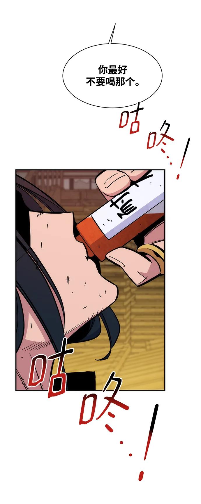 第 88 页