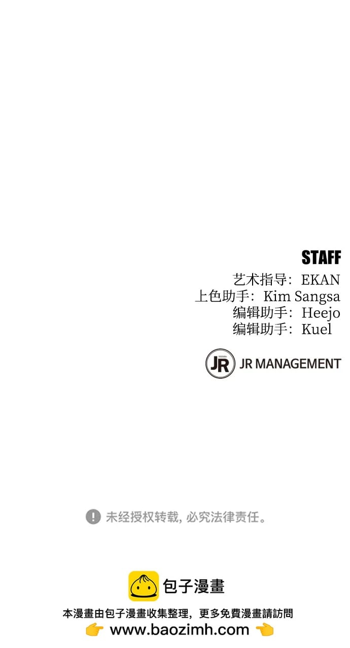 第 97 页