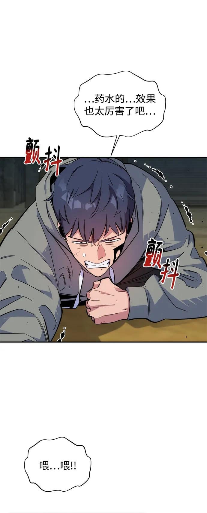 第 49 页