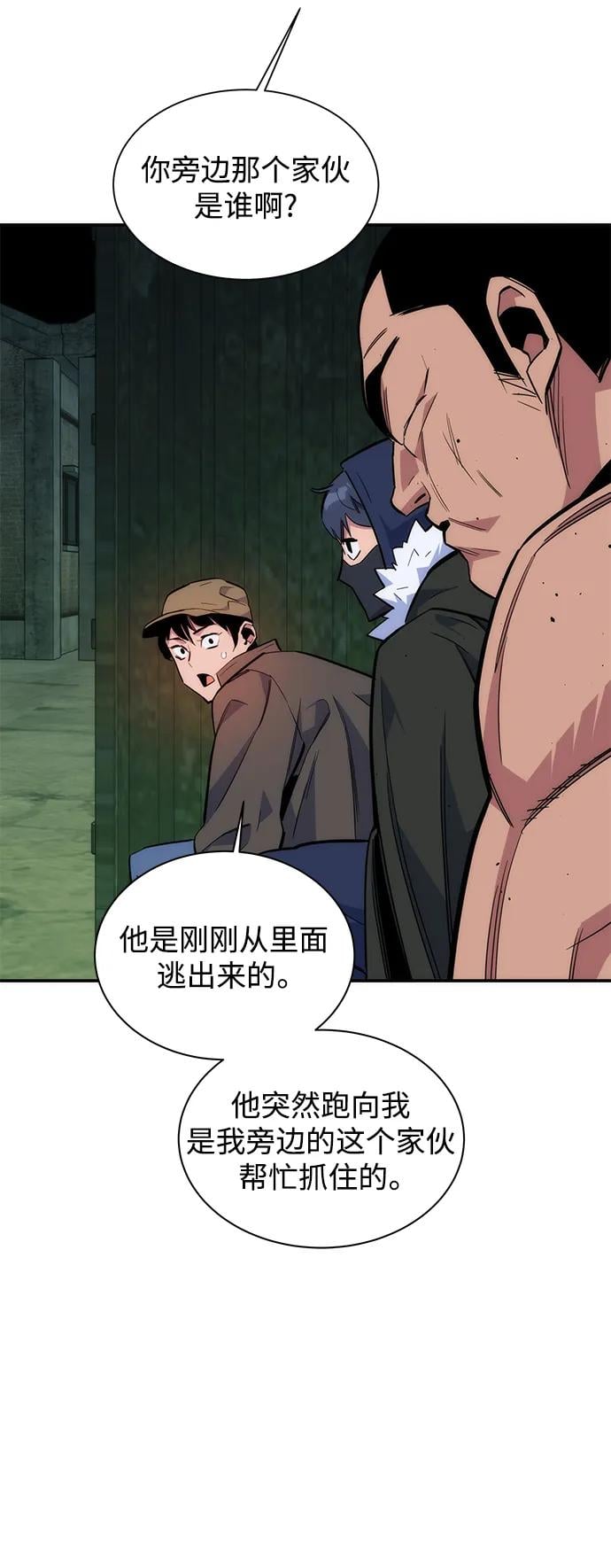 第 52 页