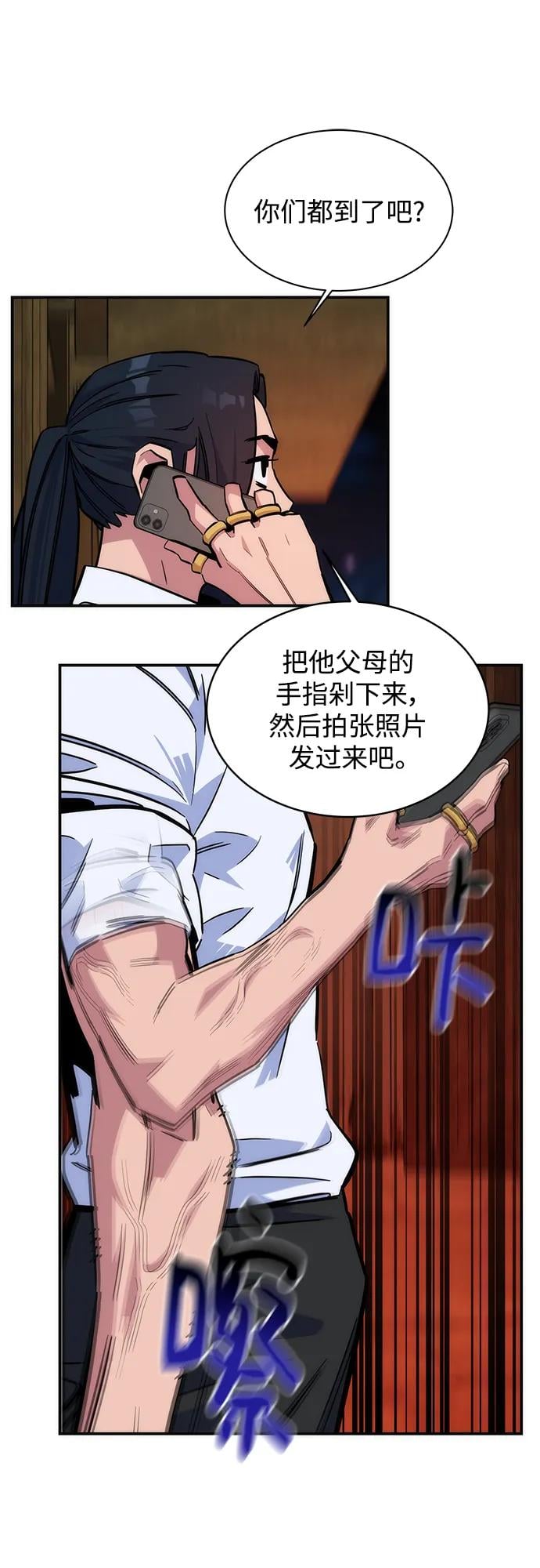 第 60 页