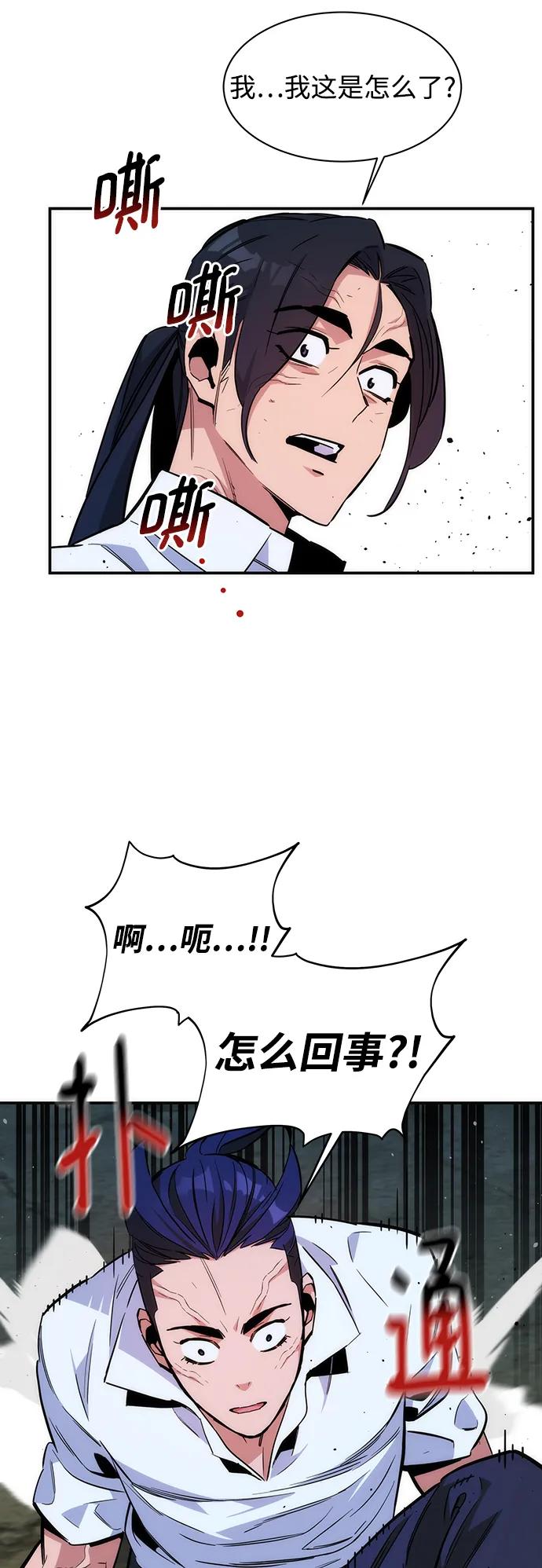 第 62 页