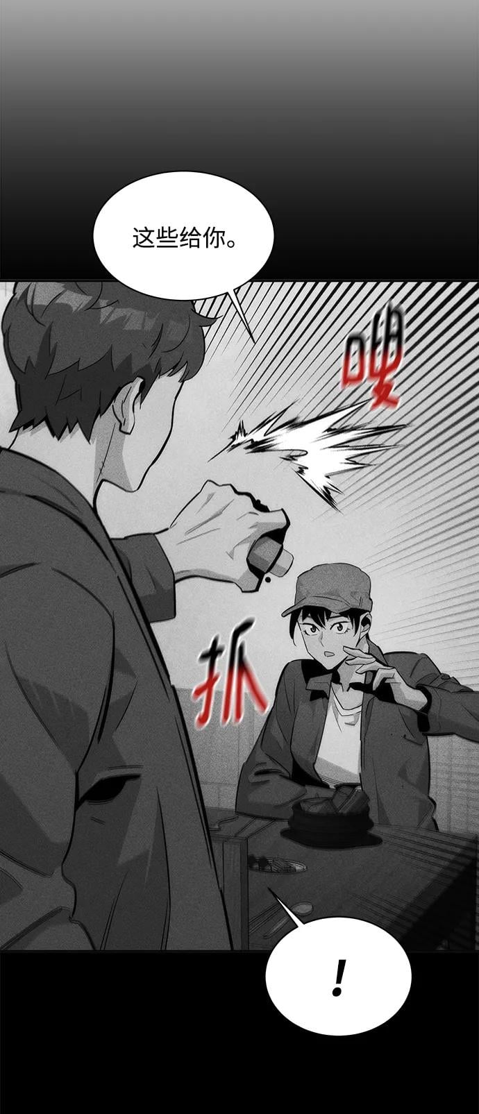 第 64 页