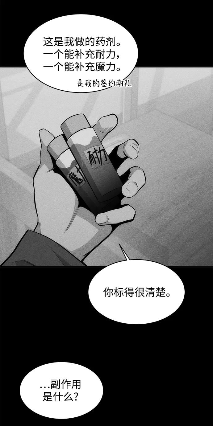 第 65 页