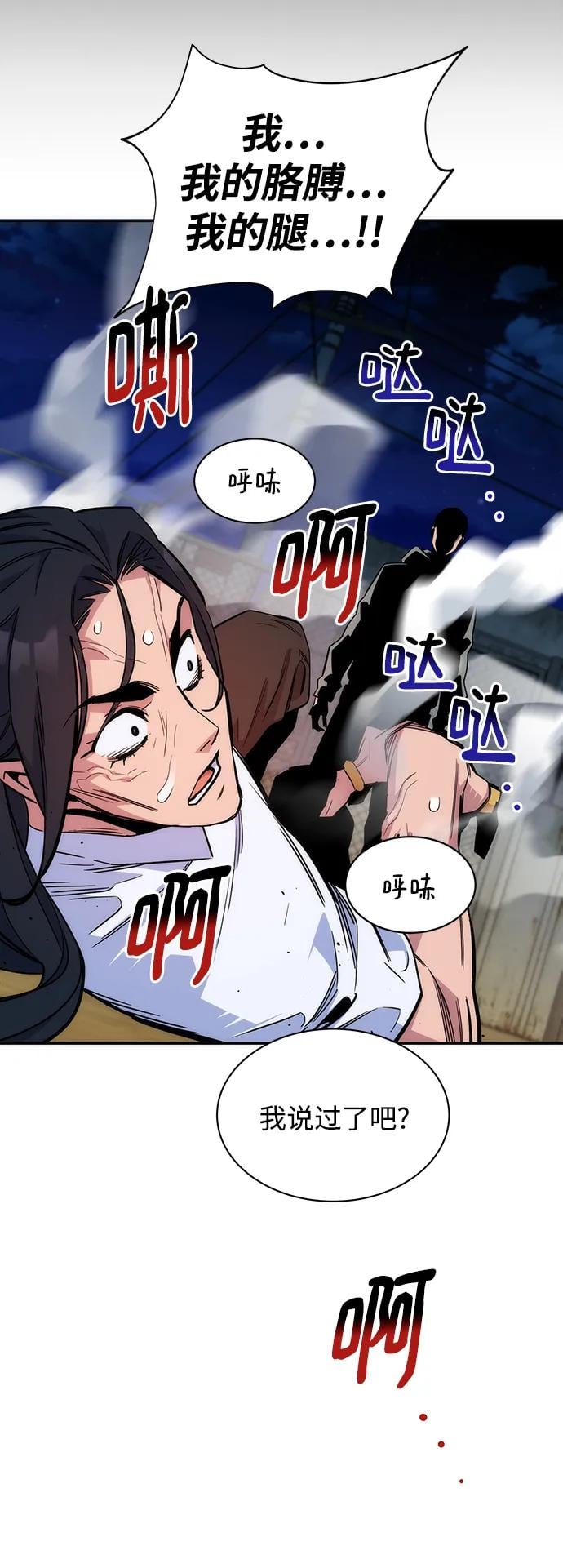 第 67 页