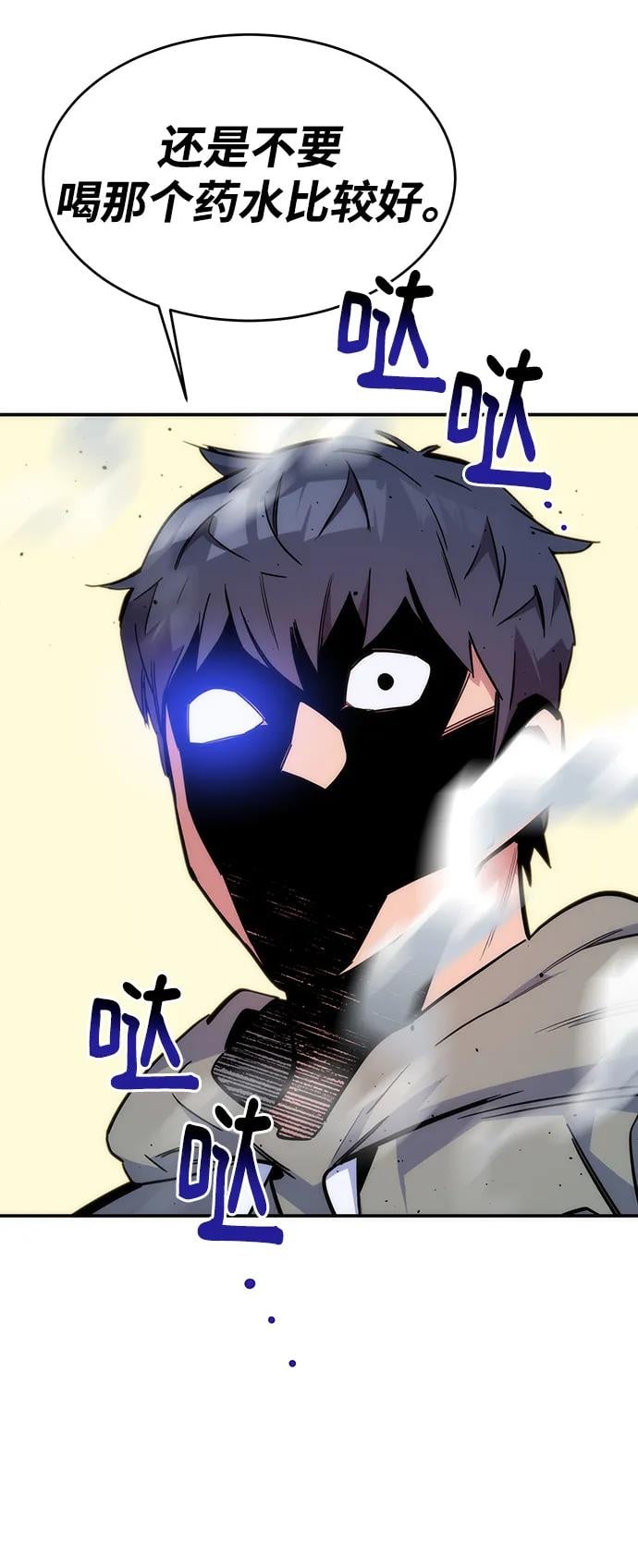 第 68 页