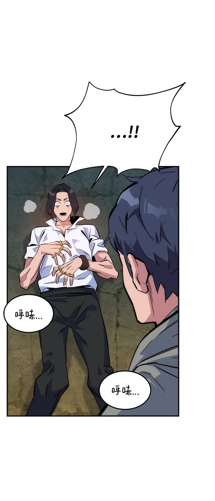 第 69 页