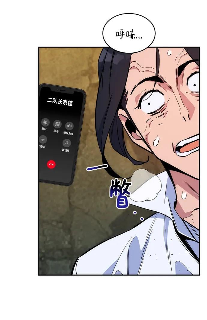 第 70 页