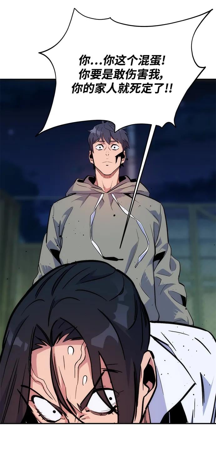 第 72 页