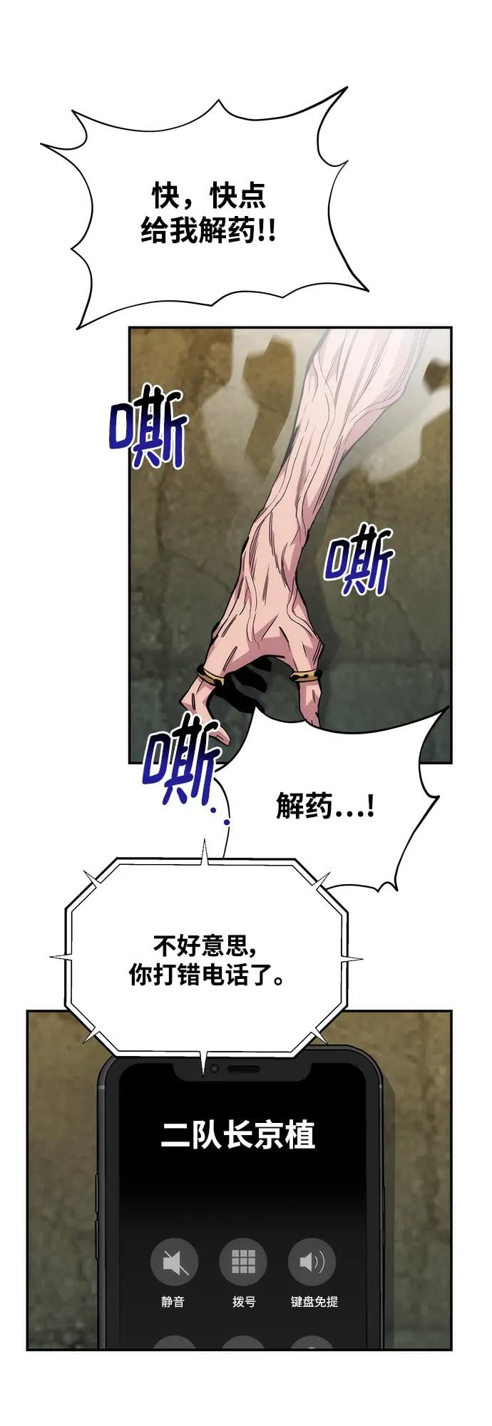 第 73 页