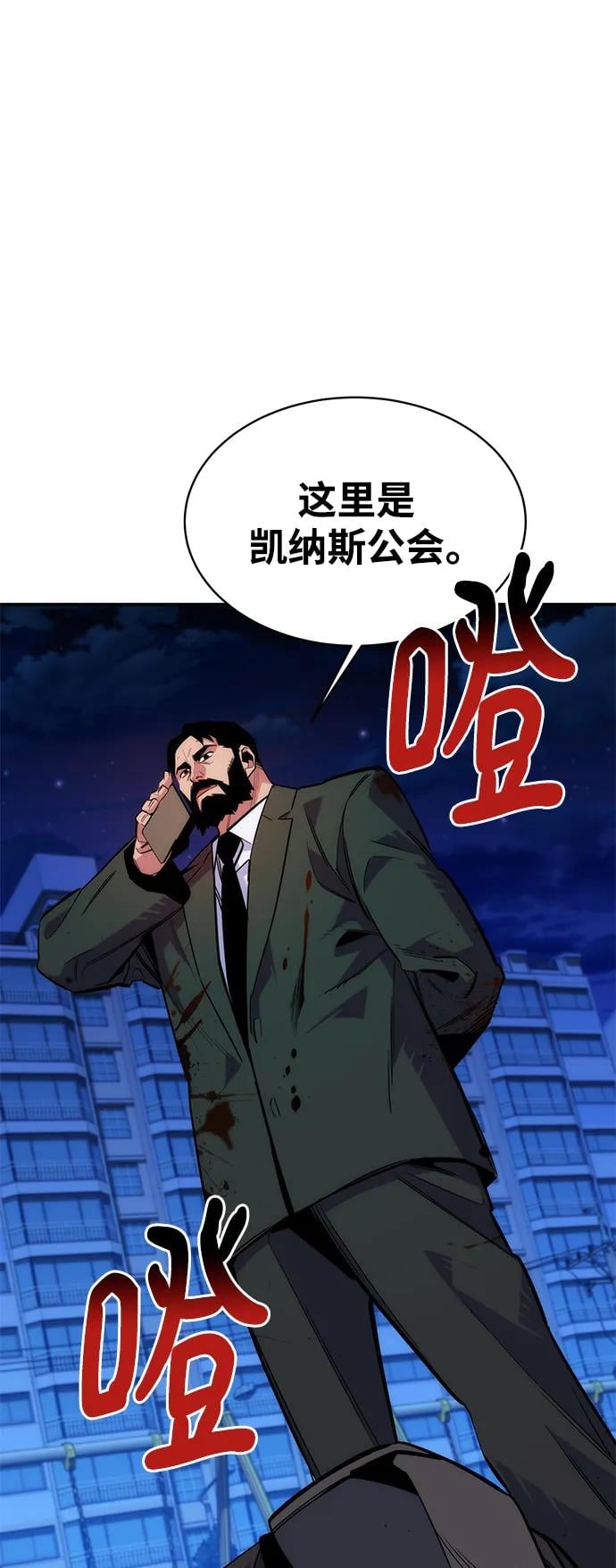 第 74 页