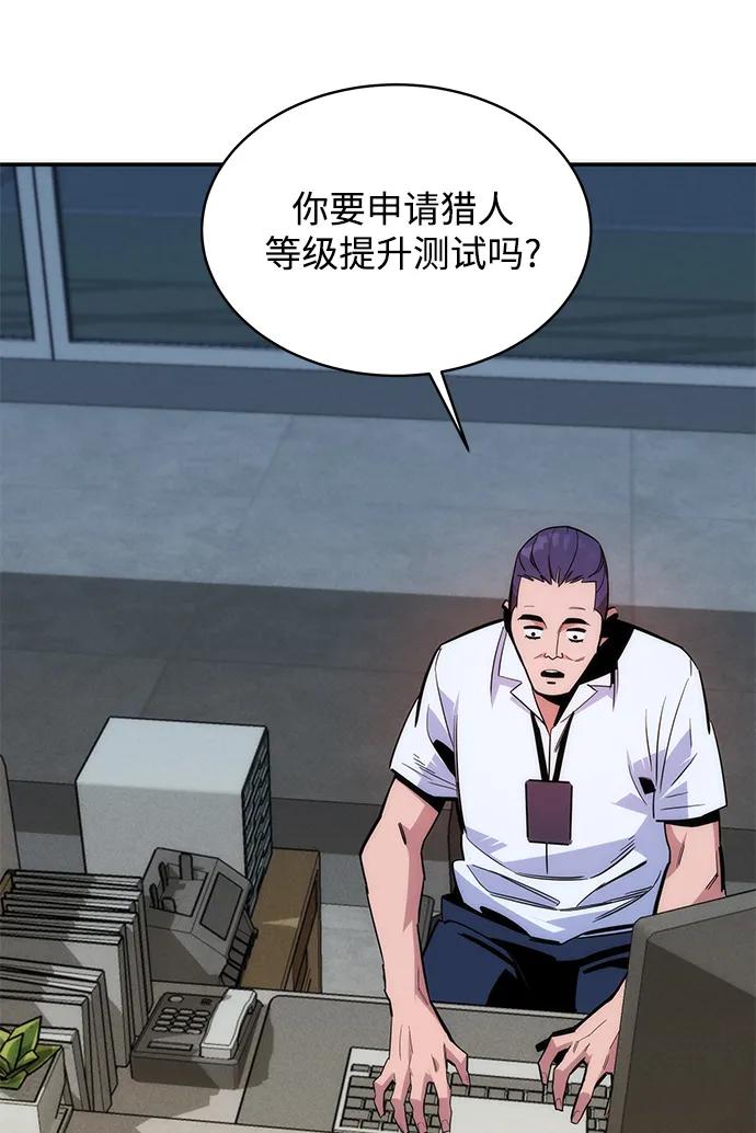 第 72 页