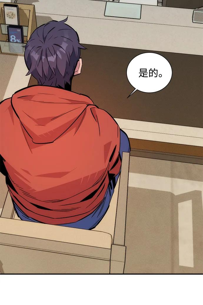 第 73 页