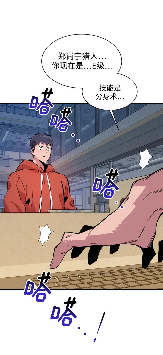 第 74 页