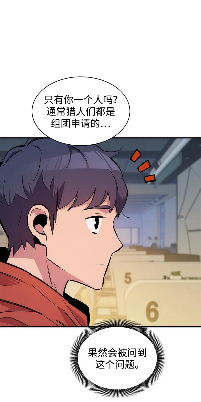 第 75 页
