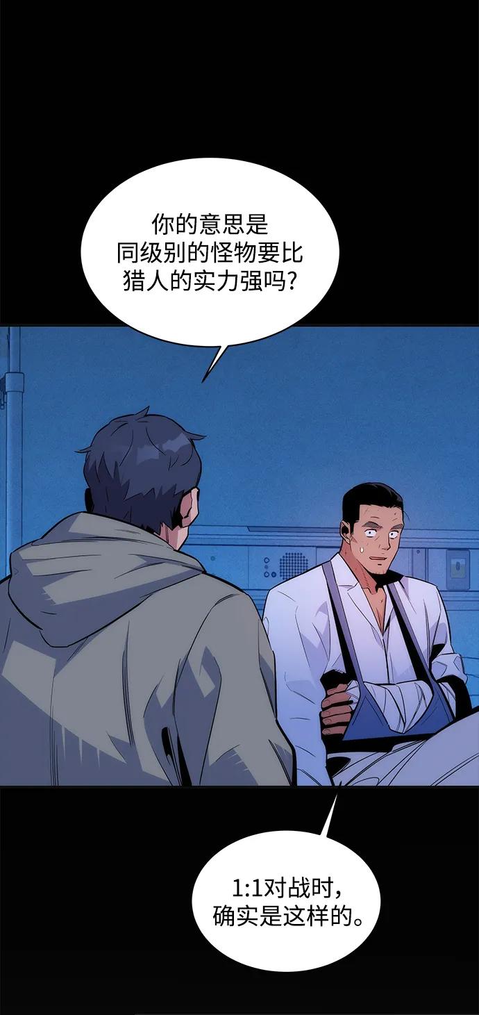 第 78 页