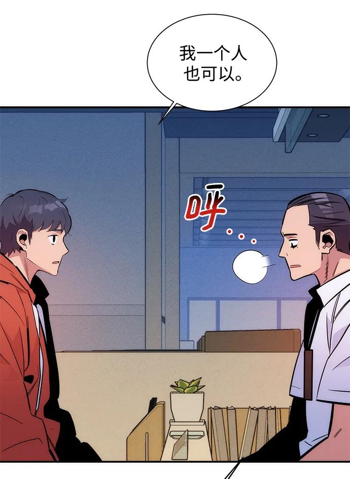 第 81 页