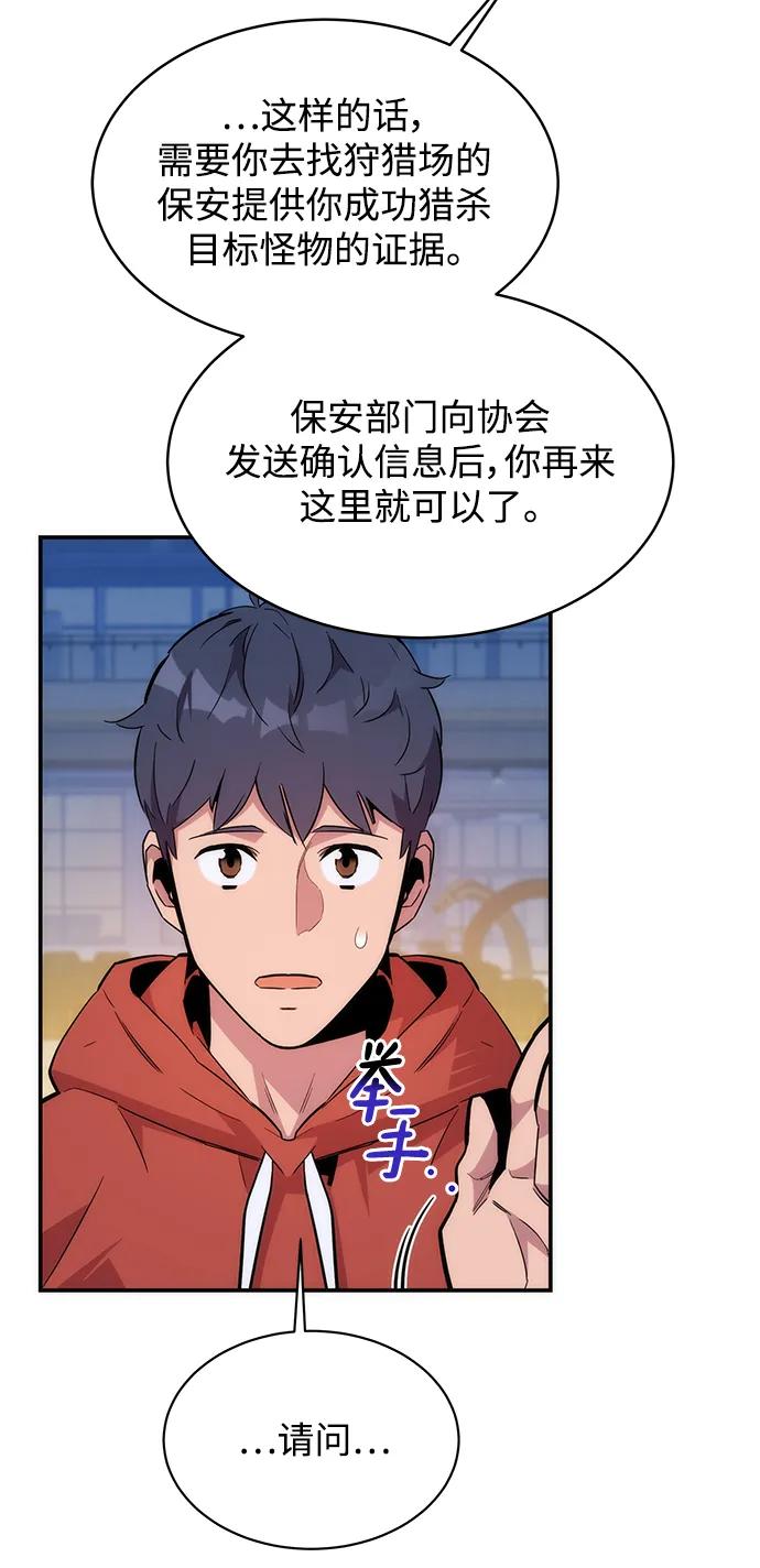 第 82 页