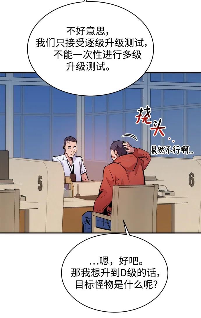第 85 页