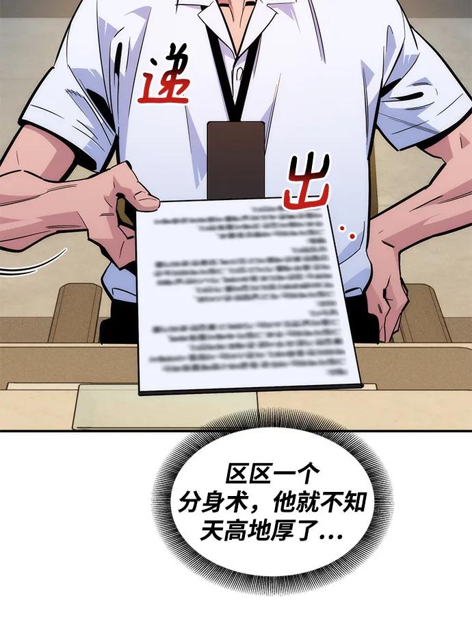 第 87 页