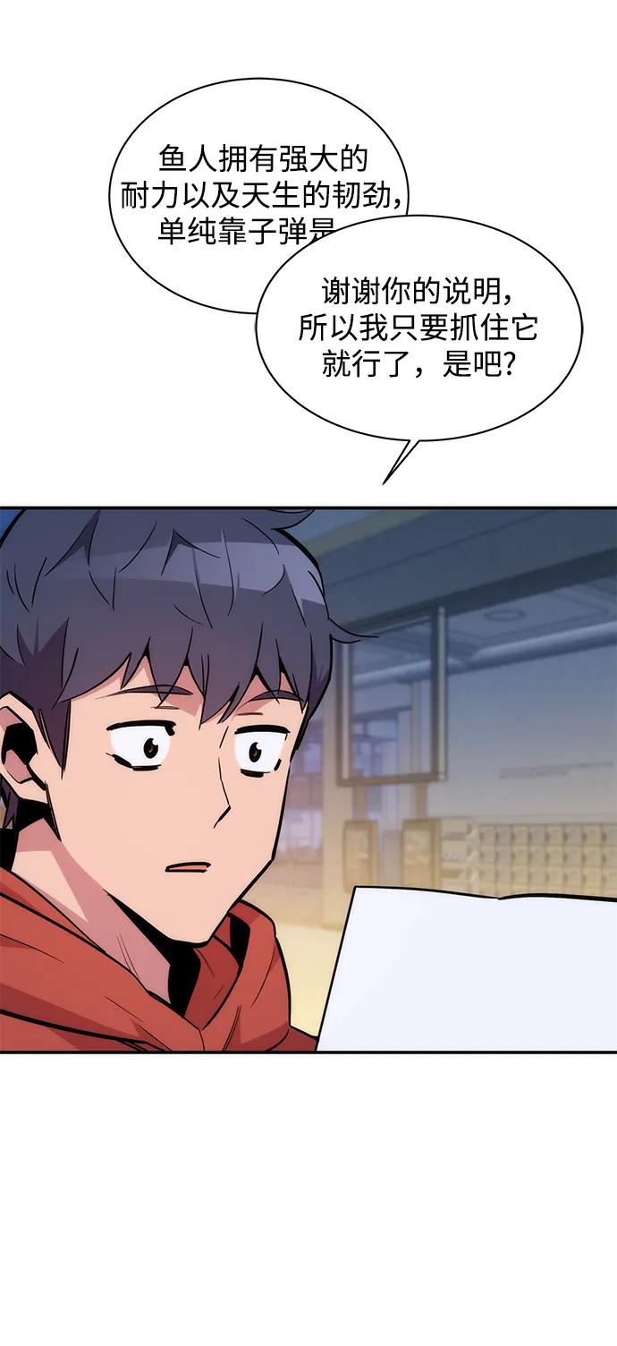 第 88 页