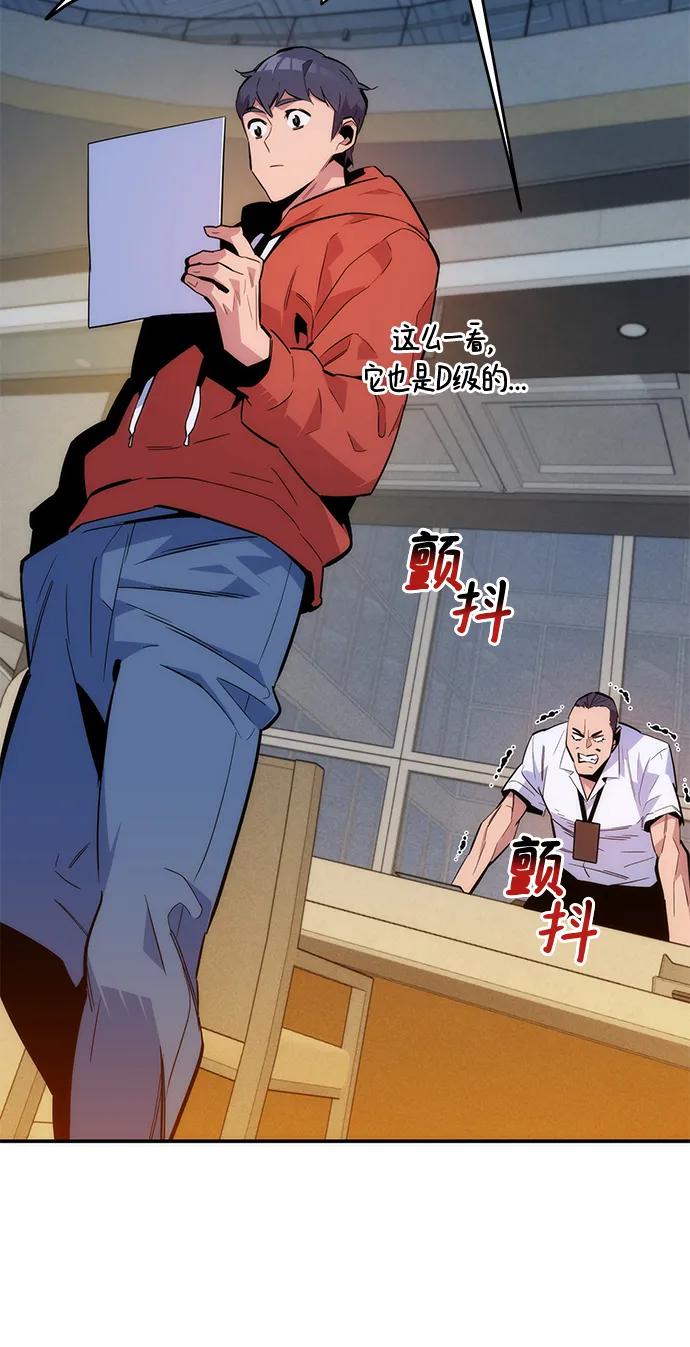 第 90 页