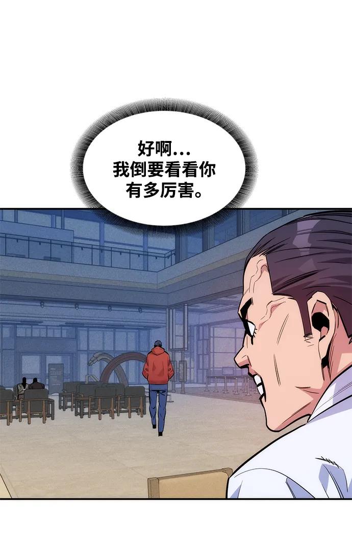 第 91 页