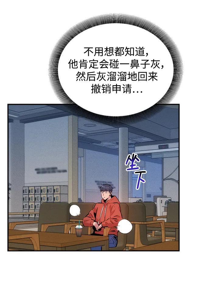 第 92 页