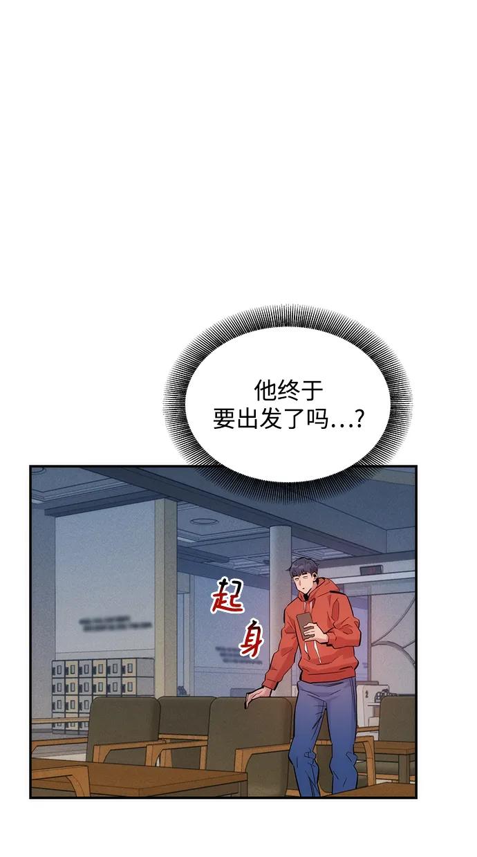 第 97 页