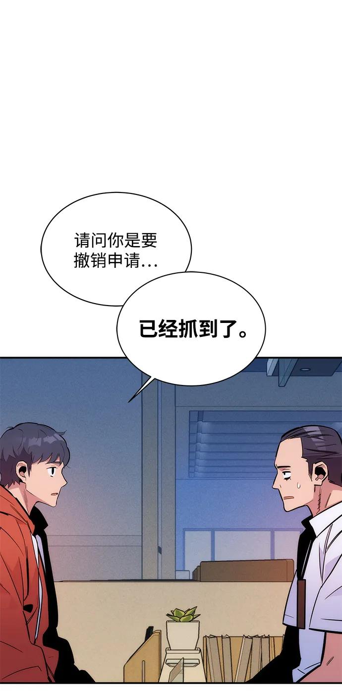 第 99 页