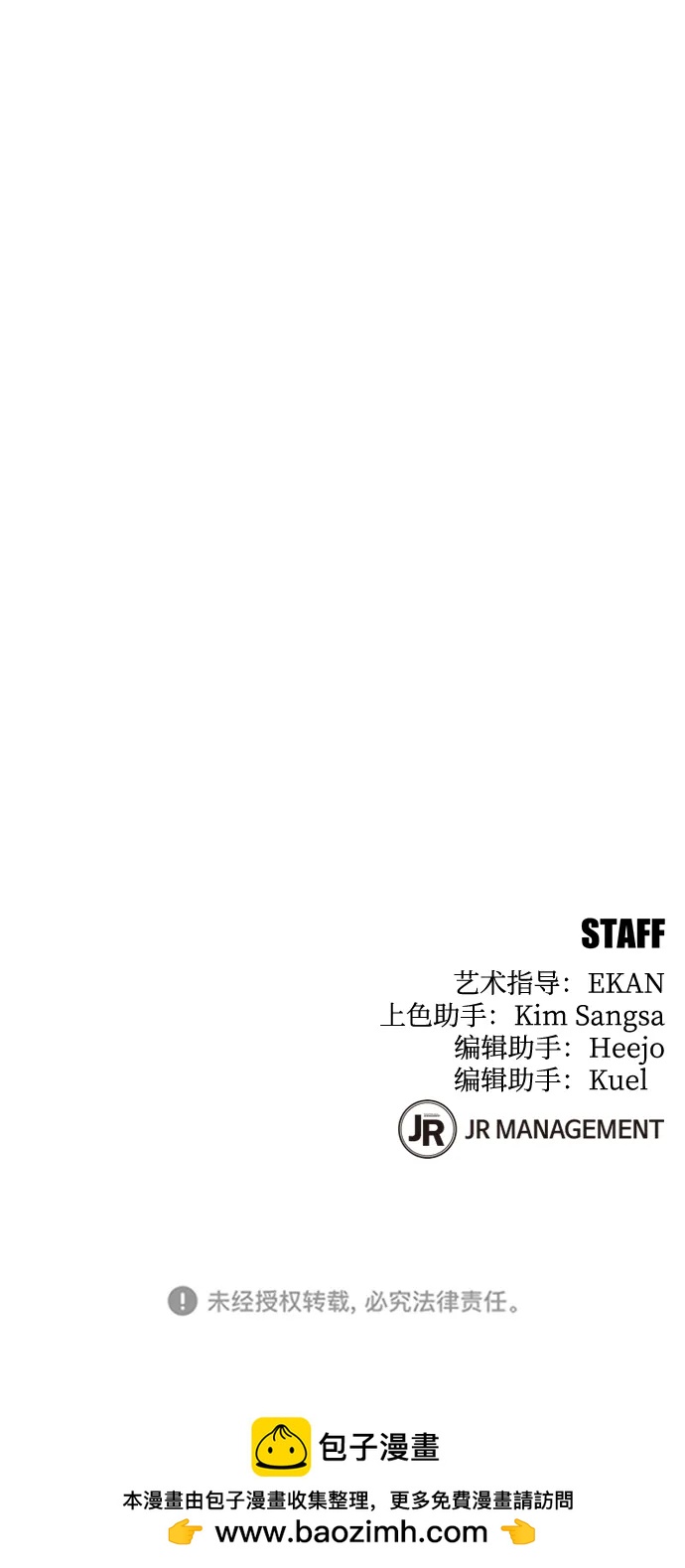 第 101 页