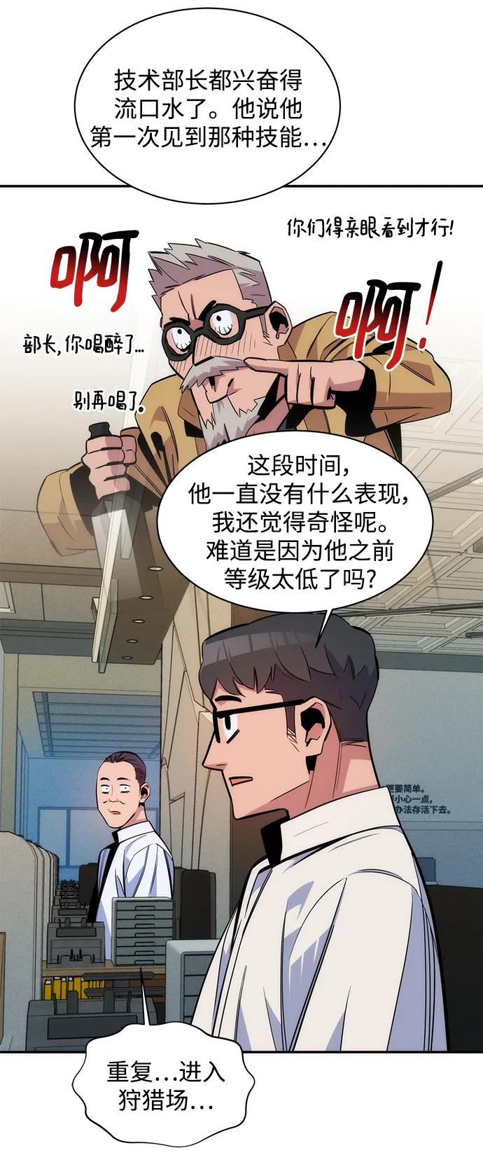 第 57 页