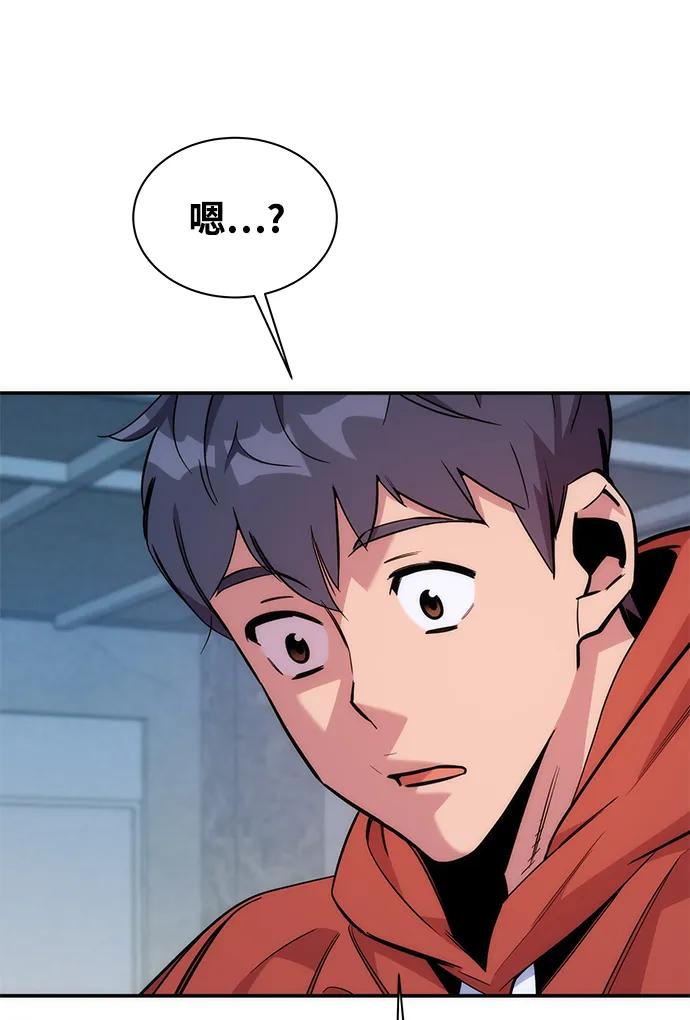 第 70 页