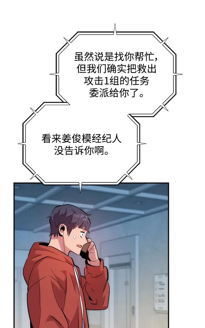第 75 页