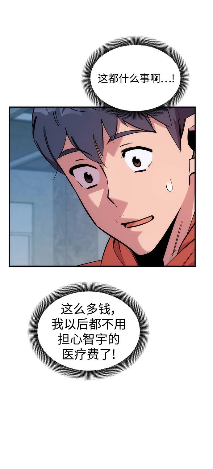 第 80 页