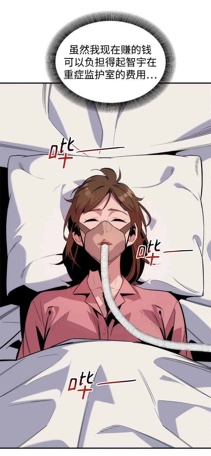 第 81 页