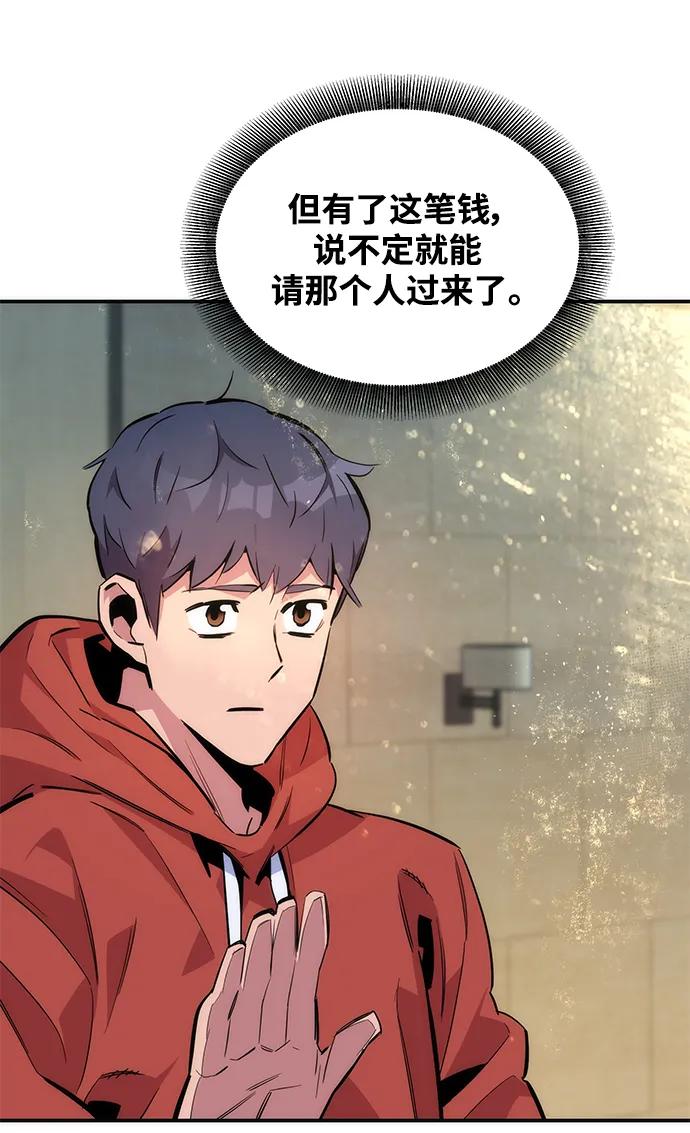 第 82 页