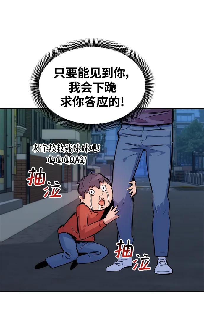 第 86 页