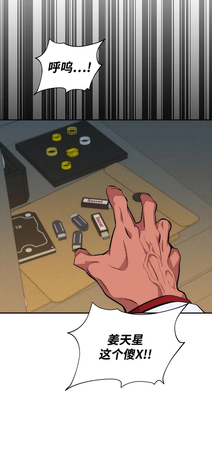 第 88 页