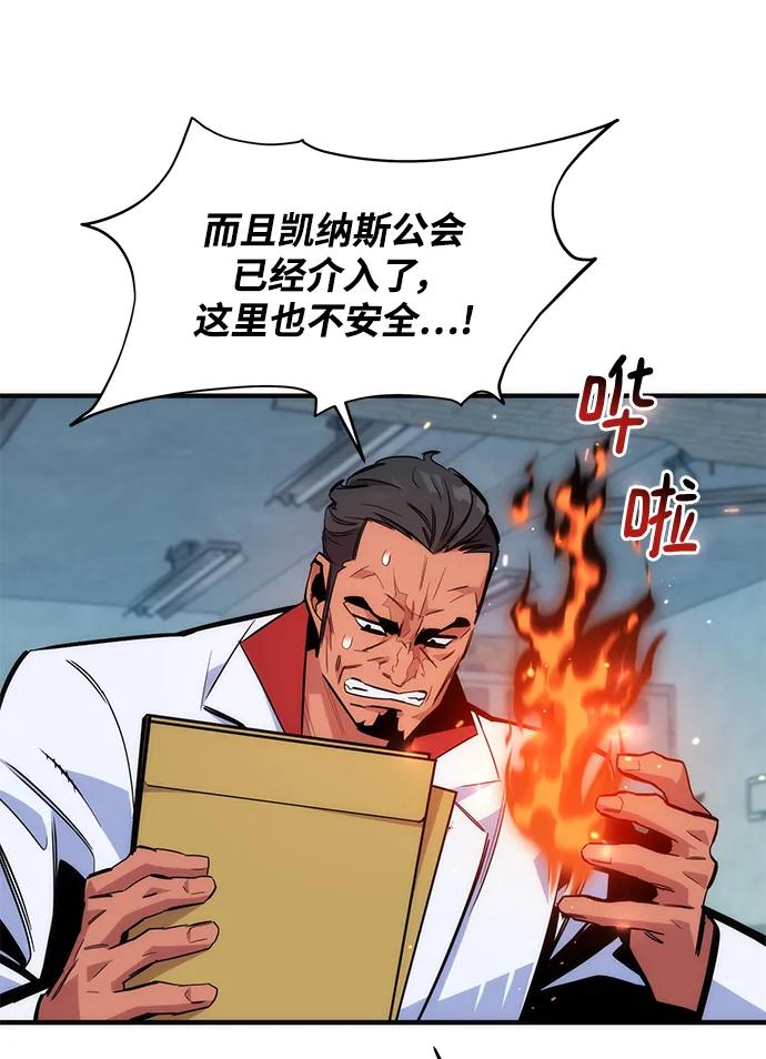 第 91 页