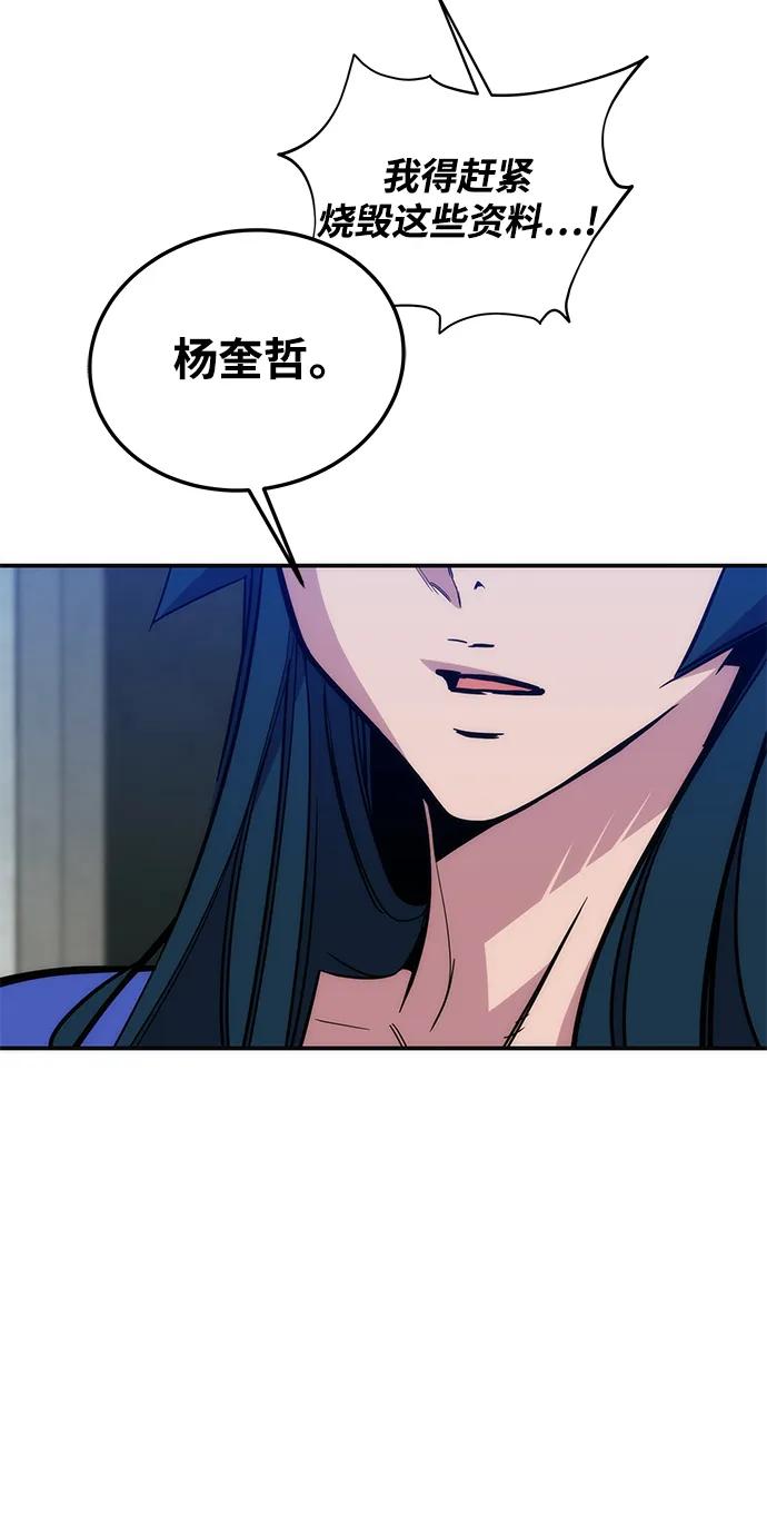第 92 页