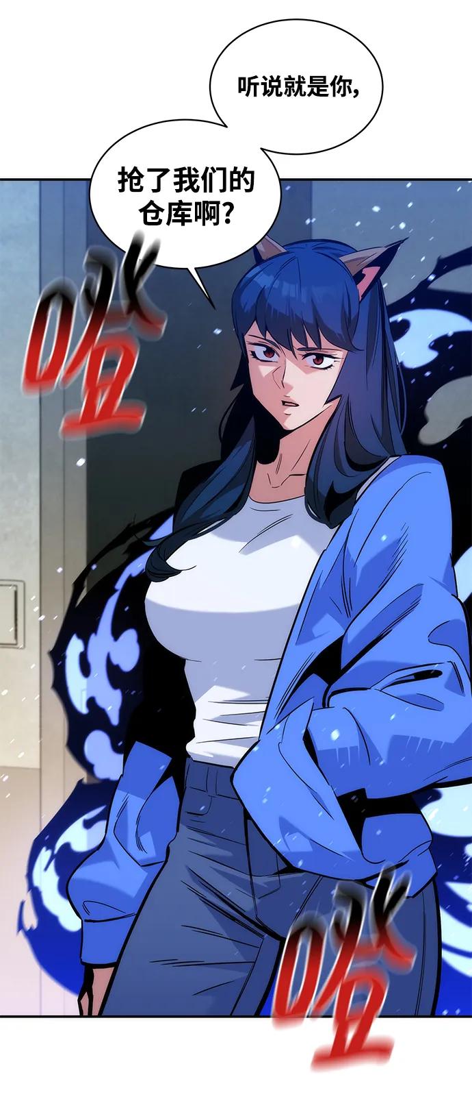 第 93 页