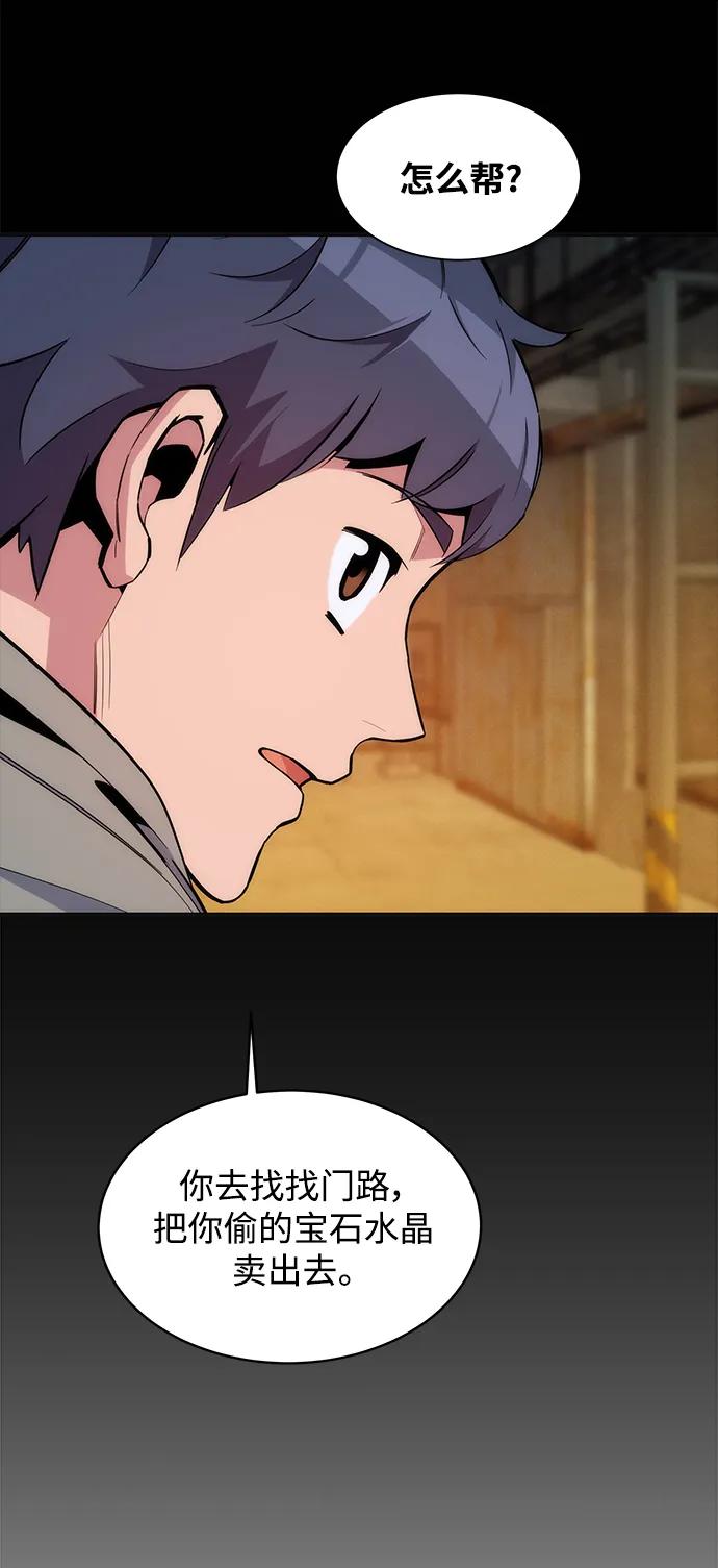 第 53 页