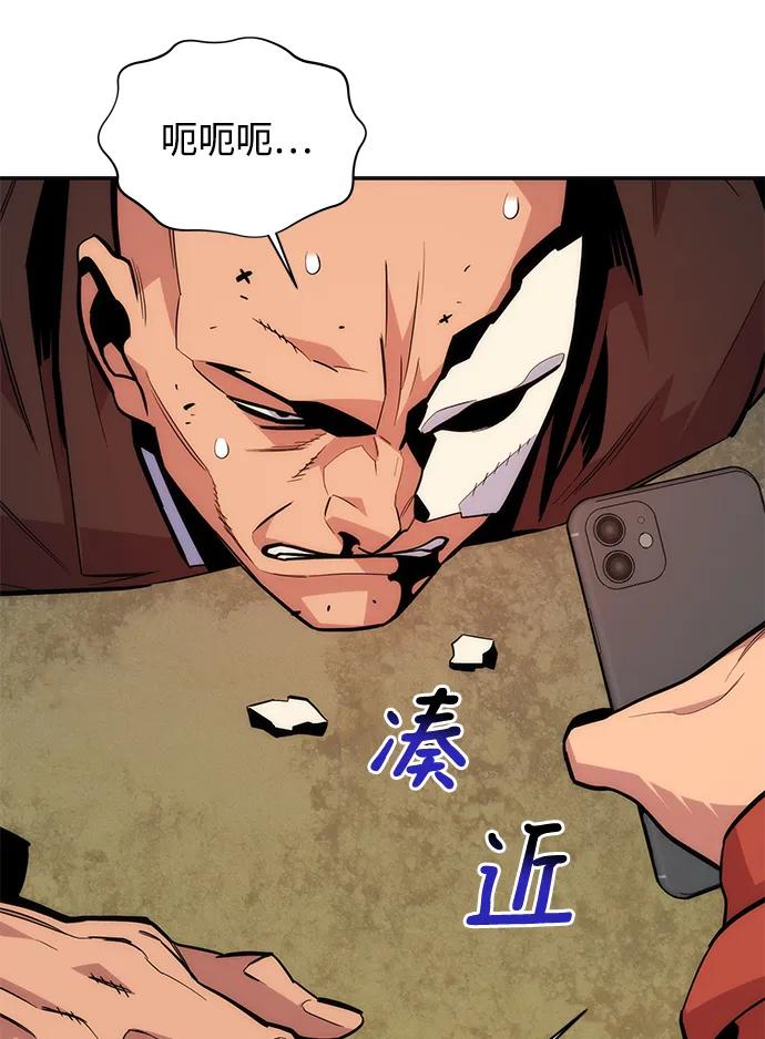 第 77 页