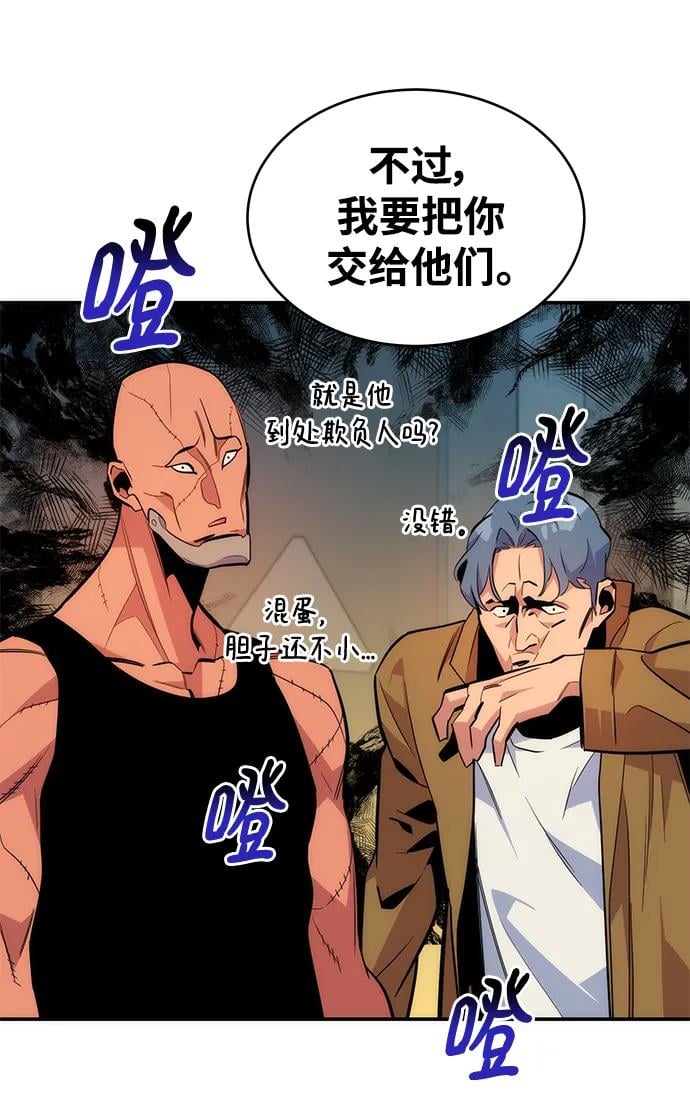 第 81 页
