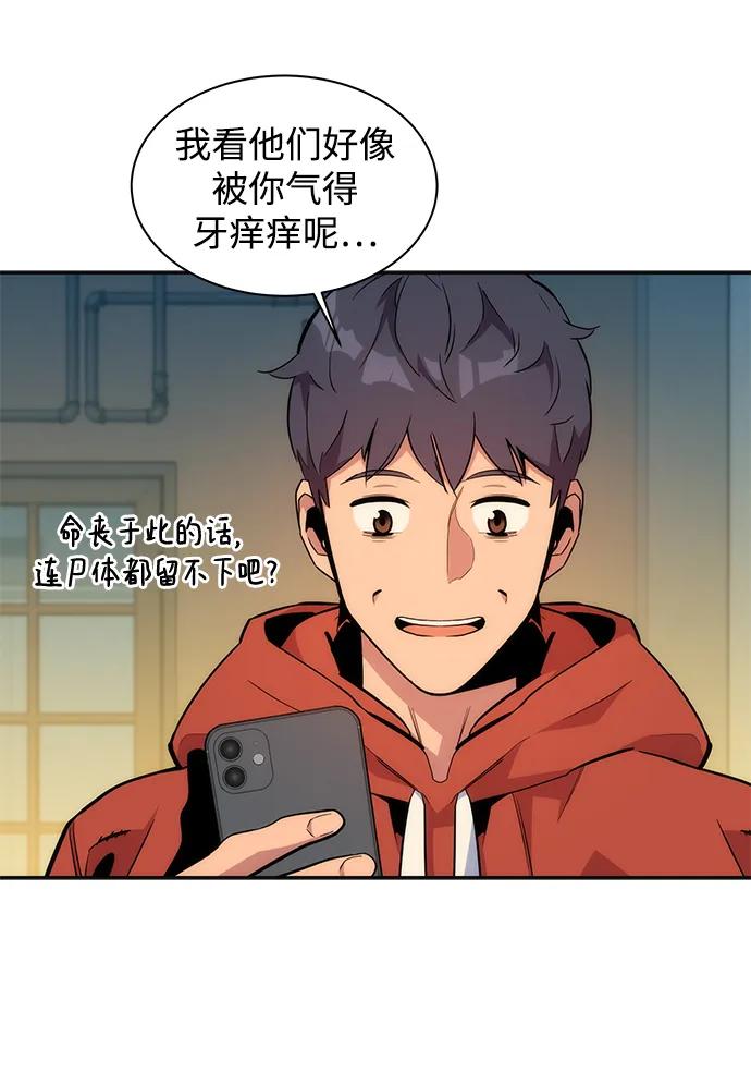 第 82 页