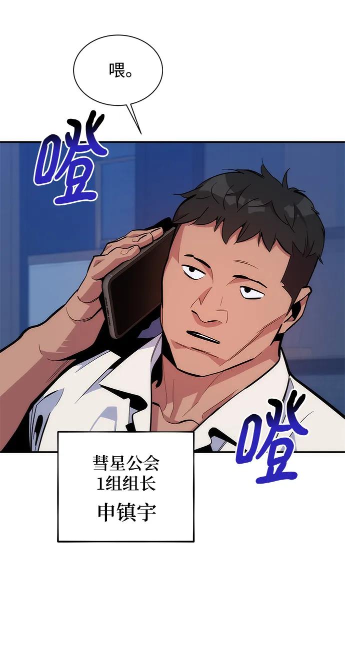 第 86 页