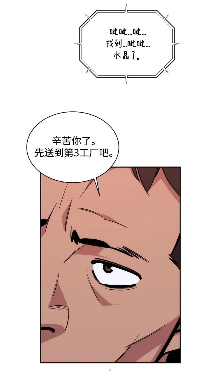 第 87 页