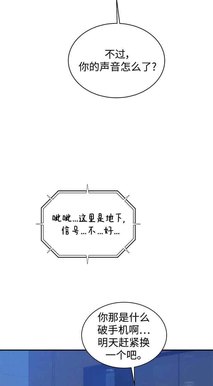 第 88 页